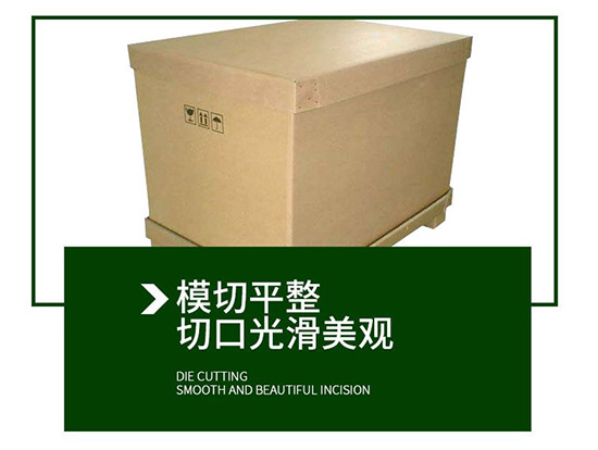 重型紙箱模切平整，切口光滑美觀